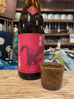 Suikō 사진 3
