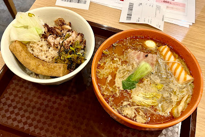 YUMMY DUCK 麻辣湯 사진 3