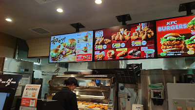 KFC 사진 3