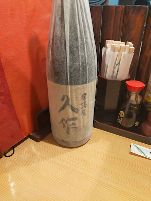 居酒屋 久作 사진 4