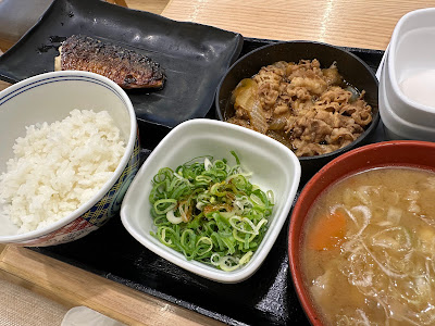 Yoshinoya Edogawa City Hall 사진 3