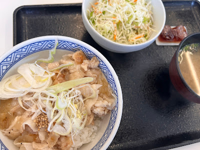 Yoshinoya Edogawa City Hall 사진 4