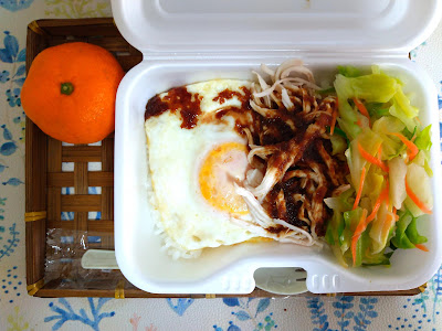 台味弁当 사진 2