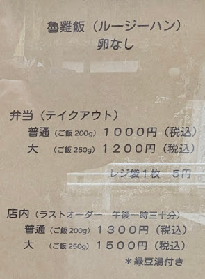 台味弁当 사진 5