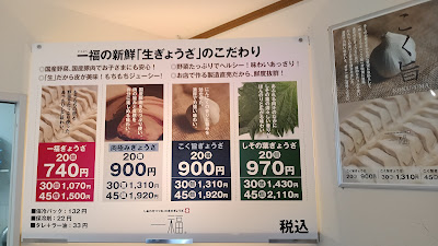 Ippuku 사진 4