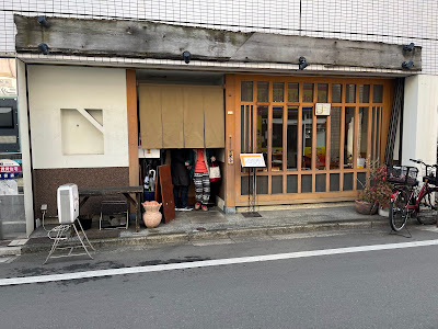 とっとっと 사진 4