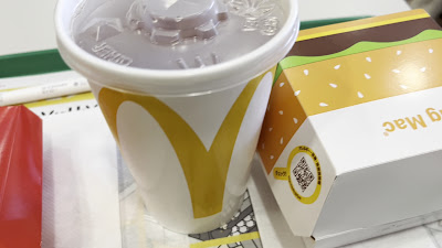 맥도날드 노가타점 사진 2