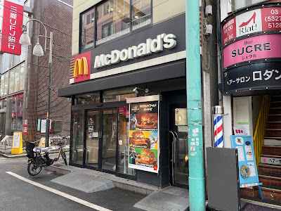맥도날드 노가타점 사진 5