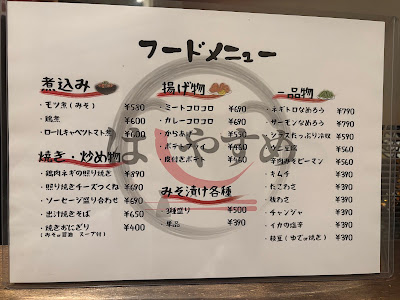 はしやすめ 사진 2