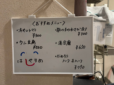 はしやすめ 사진 5