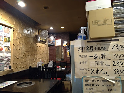 亜馬羅亭 사진 5