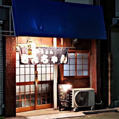 Ginchan 사진 5