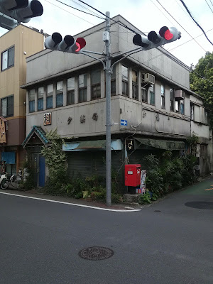 Iroha-tei Araiyakushi 사진 5