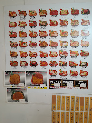 Tairyoudonya 사진 4