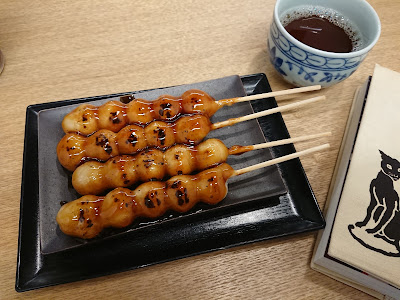 사누키야 사진 5