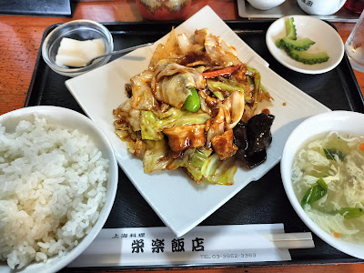 栄楽飯店 사진 5