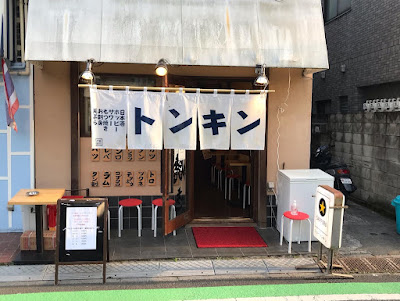 New Tonkin 사진 5