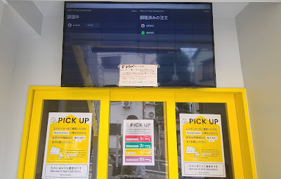 KitchenBASE キッチンベース 高田馬場 사진 4