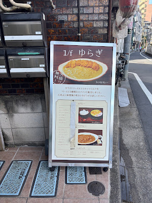 1/f Yuragi 사진 4