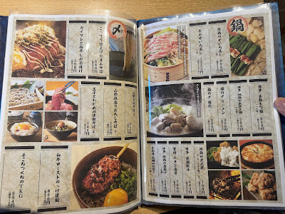 高田馬場邸 사진 3