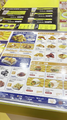 J．CHICKEN Takadanobaba 사진 2