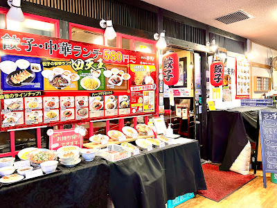 餃子の安亭高田馬場店 사진 3