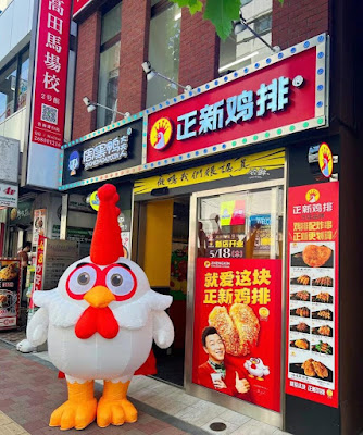 Zhengxin Jipai 사진 2
