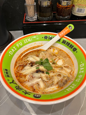 周黒鴨大夫人 7号 高田馬場店 사진 3