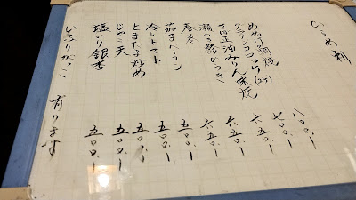 小料理屋 みね 사진 5