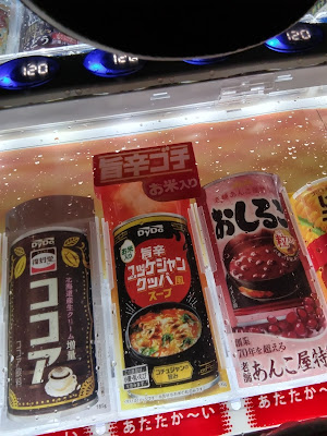 マイカリー食堂 茗荷谷店 사진 3