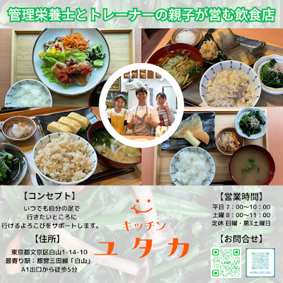 Yutaka 사진 3