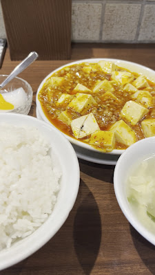Akamon Gyoza Ken 사진 2