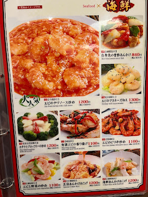 Akamon Gyoza Ken 사진 4