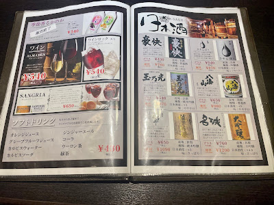 橋蔵 사진 5