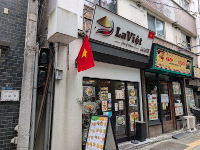 La Việt 사진 3