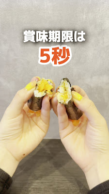 Hand Roll Tokyo 浅草店 사진 2