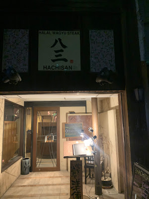 Asakusa Halal Wagyu Steak HACHISAN | 八三 사진 3