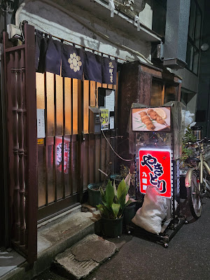 Kuyōboshi 사진 4