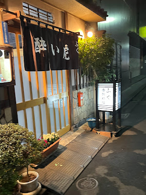 Yoitora 사진 3
