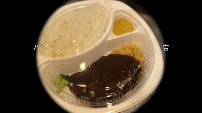 WAZN Hamburg, Steak and Curry 사진 2
