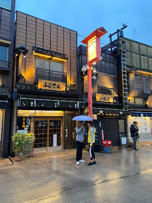 Michinoku Hiraizumi 사진 4