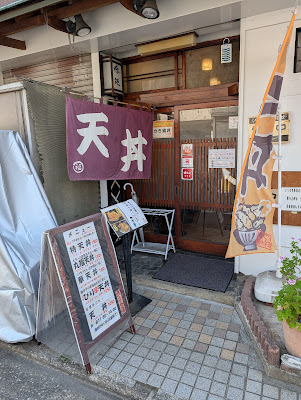 Marufuku 사진 4
