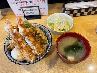 Marufuku 사진 2