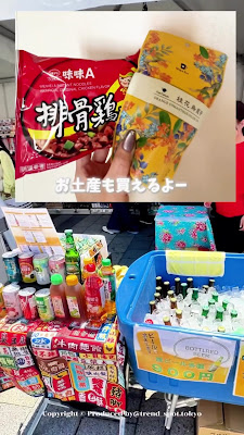 台湾祭 사진 2
