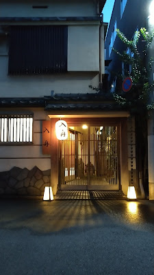 Irifune 사진 3