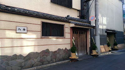 Irifune 사진 2