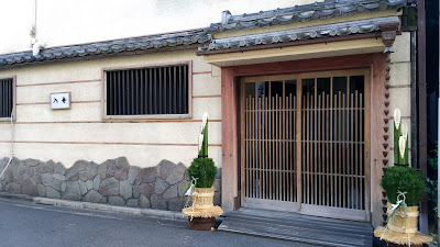 Irifune 사진 4
