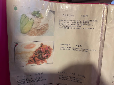 ルアン・ナルモン 九龍 사진 3