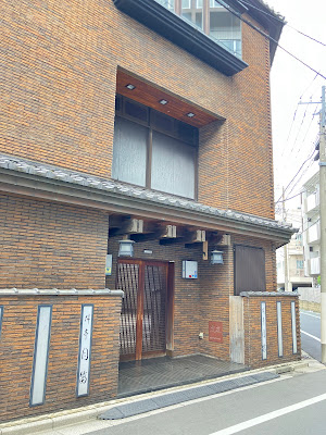 Tsukibue 사진 3