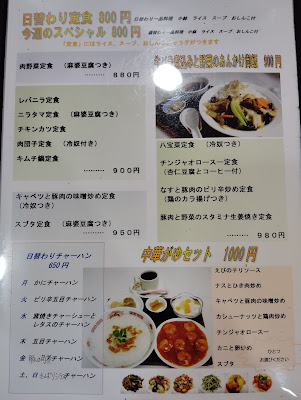 Shanhai Saikan 사진 5